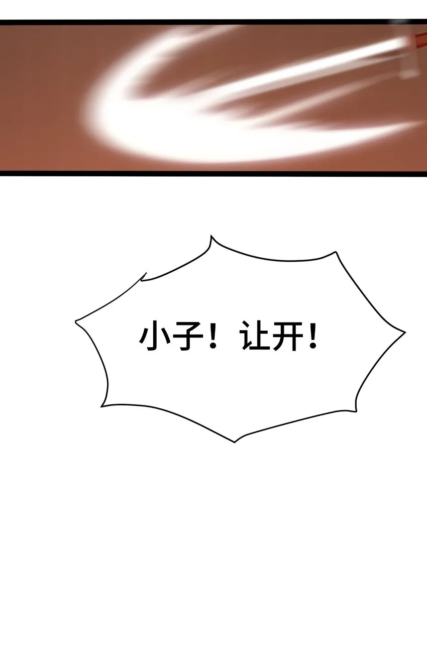 003 你要活下去 第44页