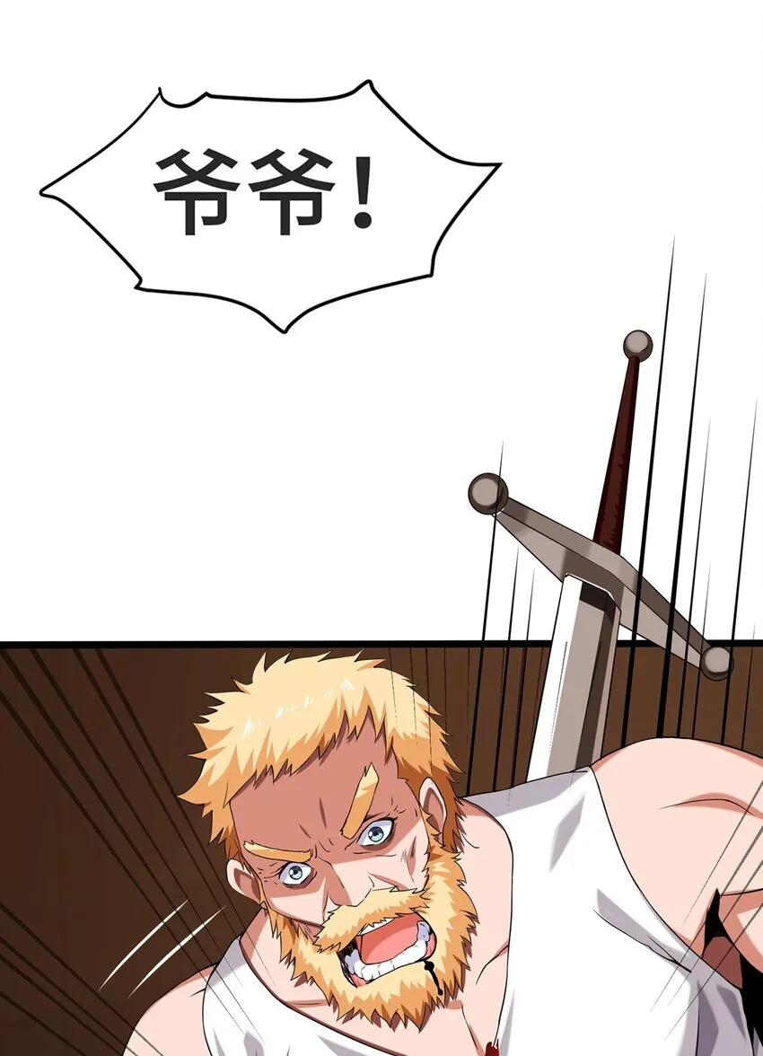 003 你要活下去 第46页