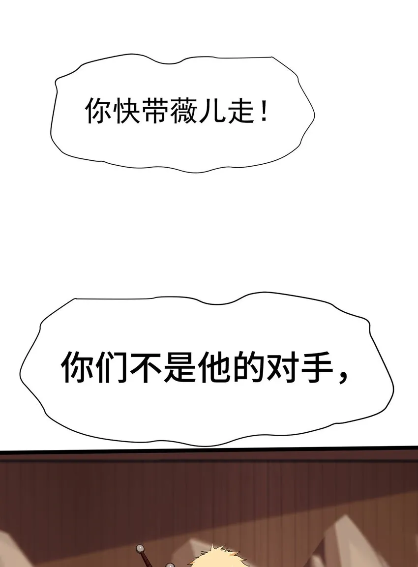 003 你要活下去 第48页