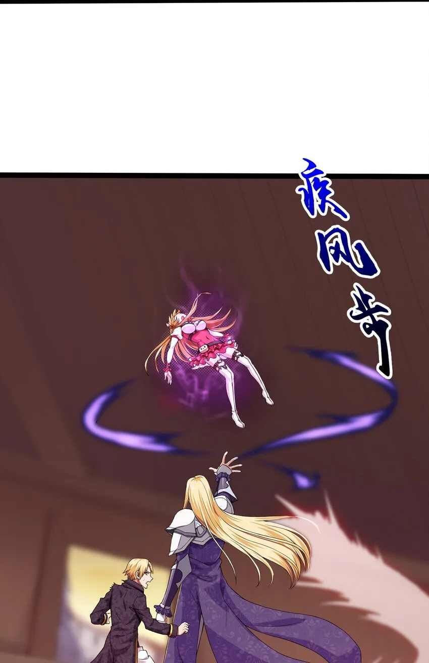 003 你要活下去 第62页
