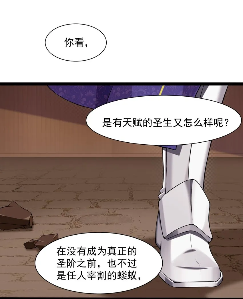 003 你要活下去 第75页