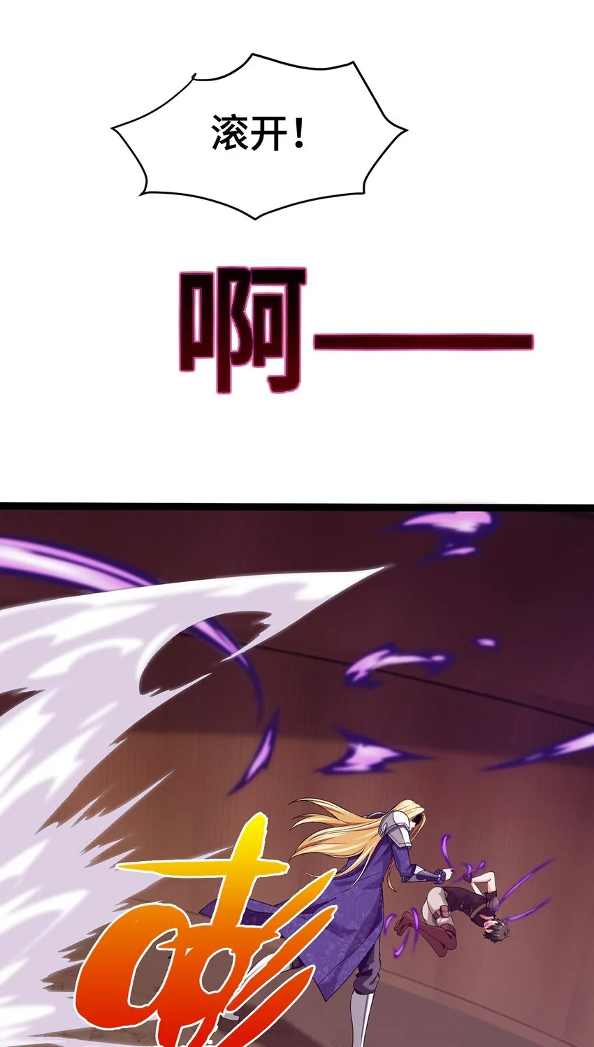 003 你要活下去 第79页