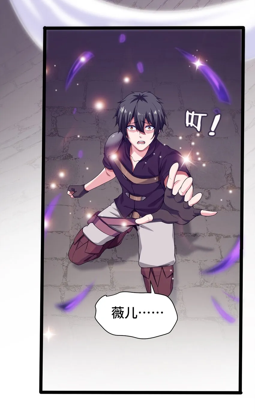 003 你要活下去 第85页