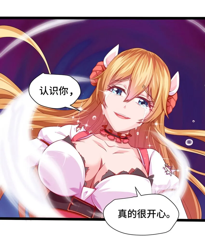 003 你要活下去 第86页