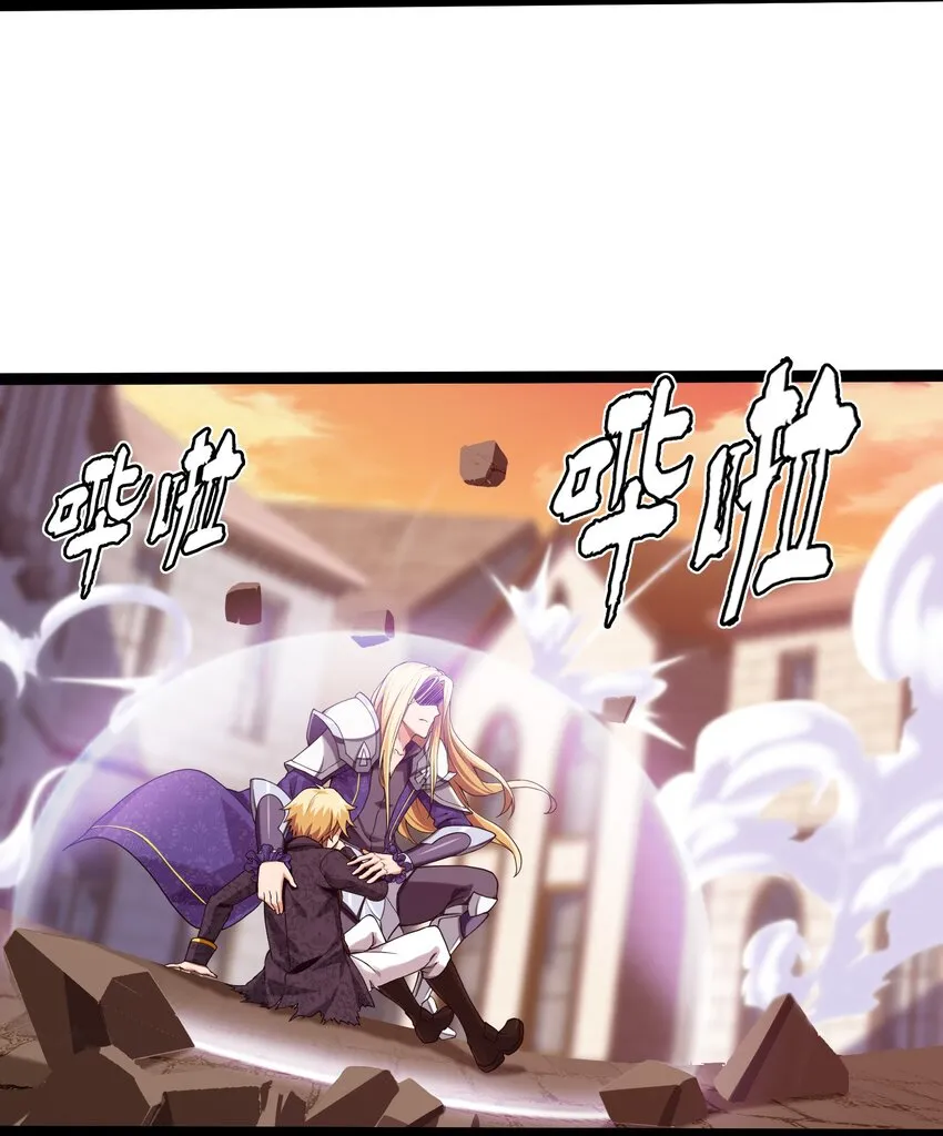 003 你要活下去 第92页