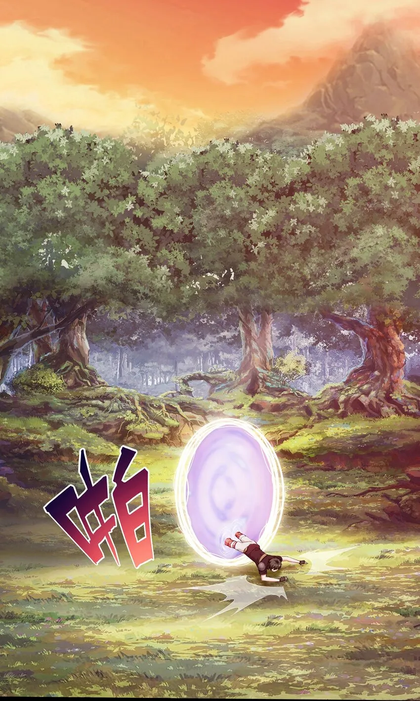 003 你要活下去 第97页