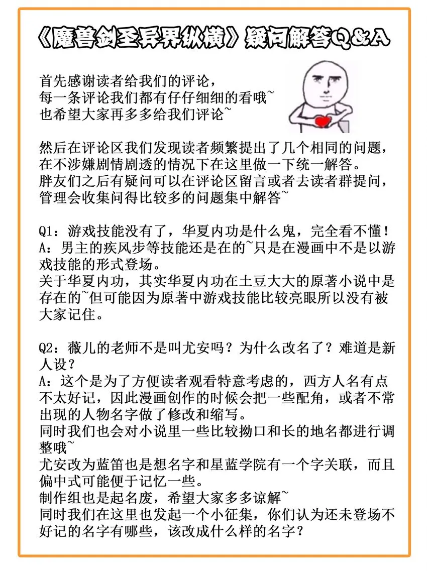 003 你要活下去 第103页