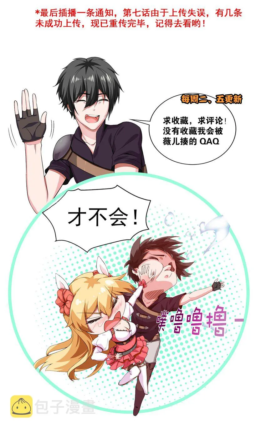 003 你要活下去 第104页