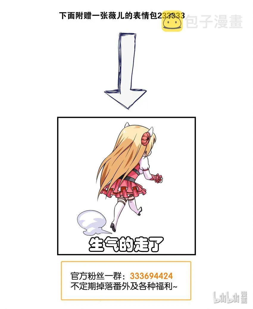 003 你要活下去 第105页