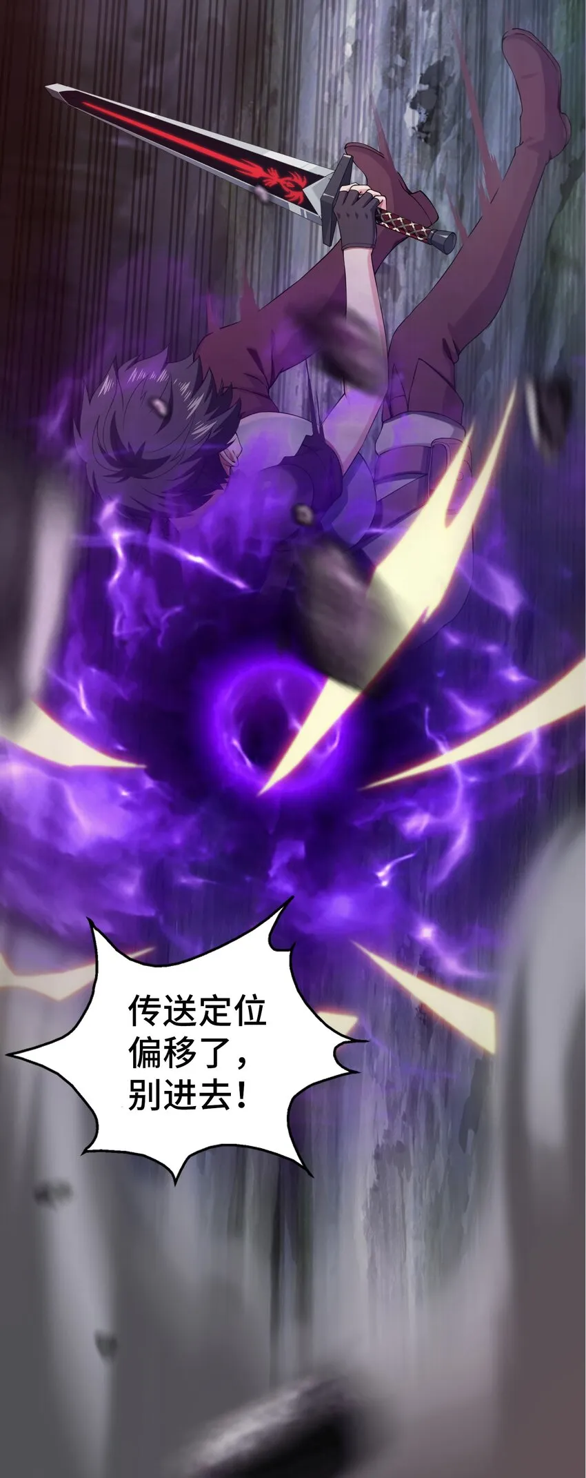 006 你也是穿越的？！ 第64页