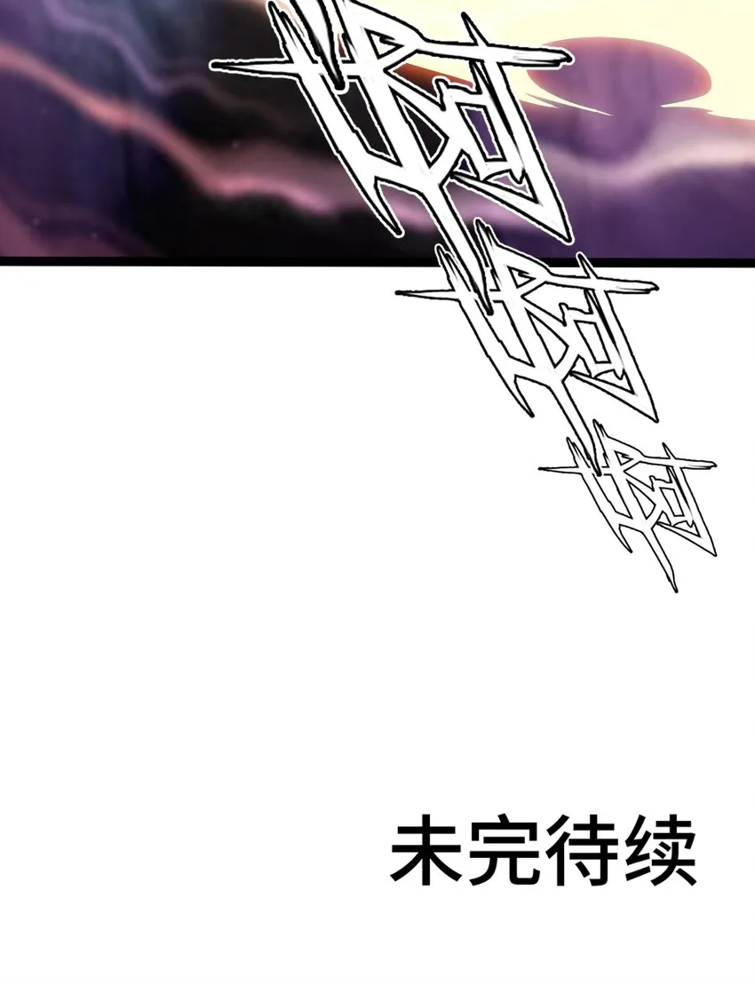 006 你也是穿越的？！ 第69页