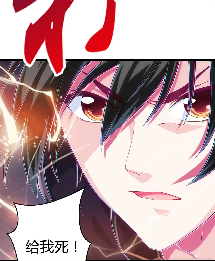 005 围剿 第14页