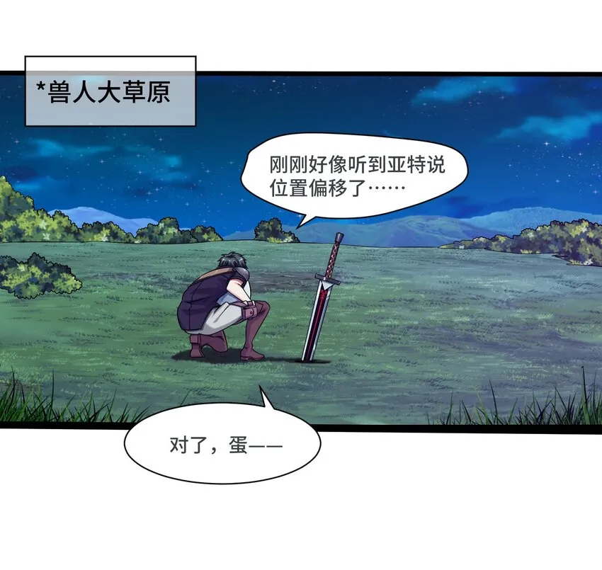 007 小金诞生 第4页