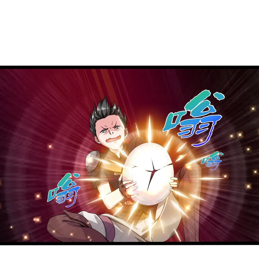 007 小金诞生 第6页