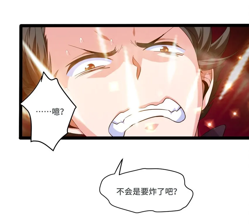 007 小金诞生 第7页