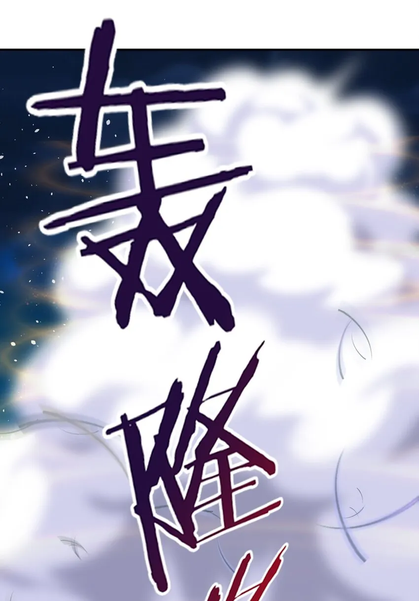 007 小金诞生 第8页