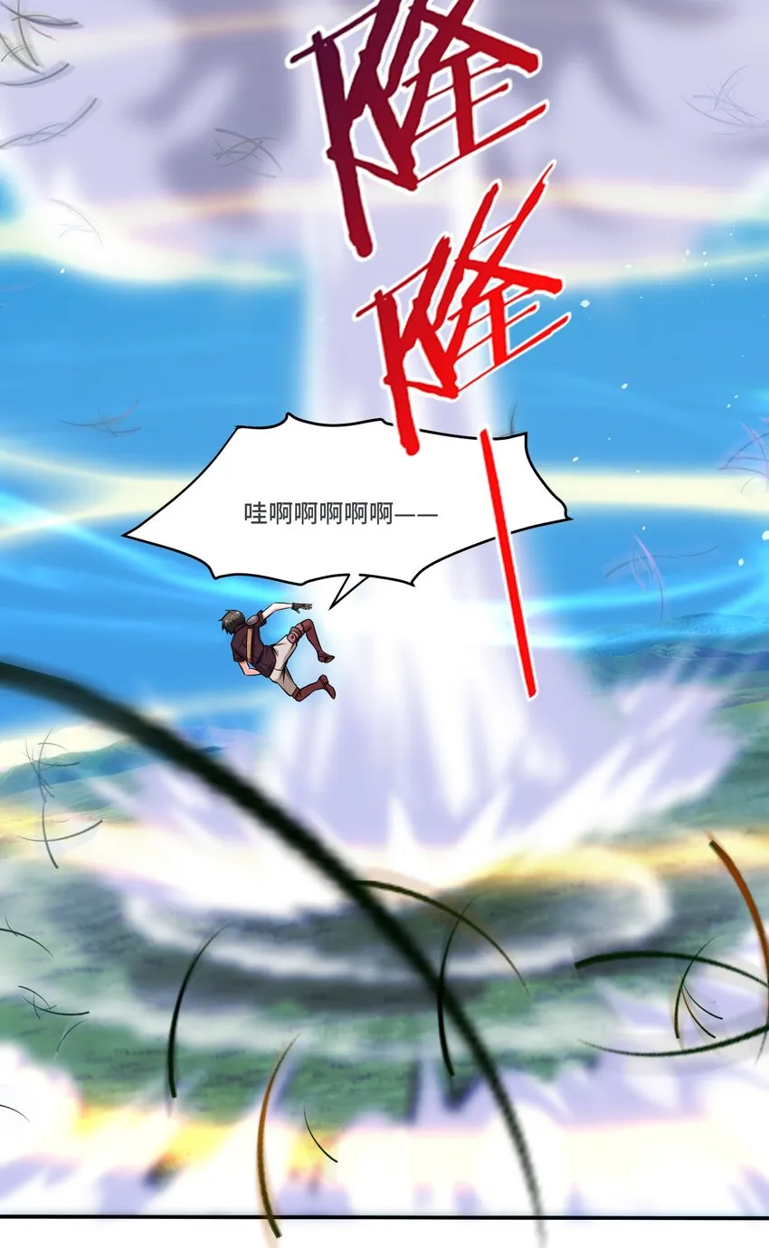 007 小金诞生 第9页