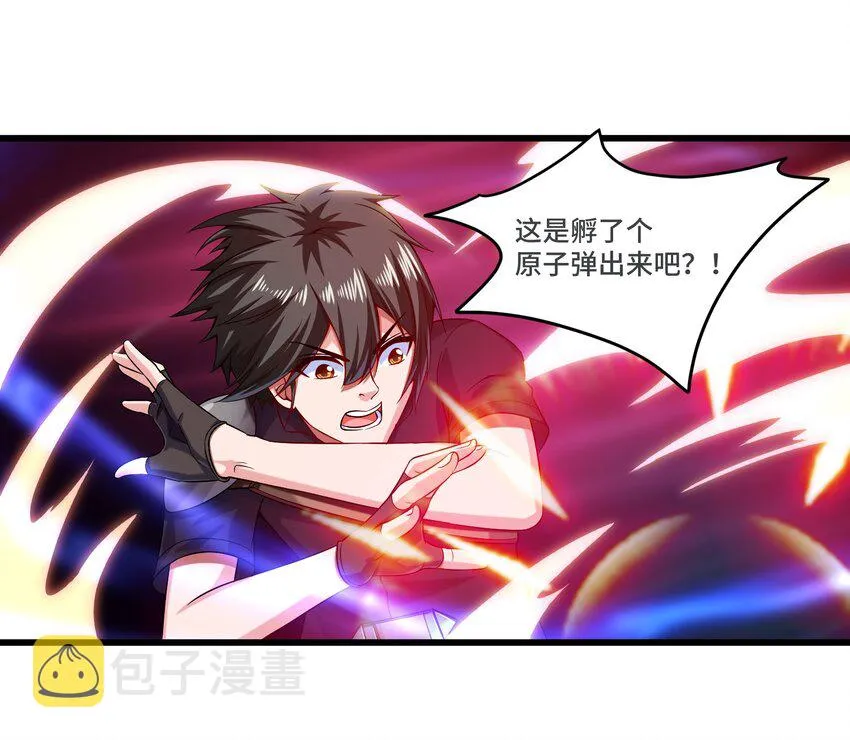 007 小金诞生 第10页