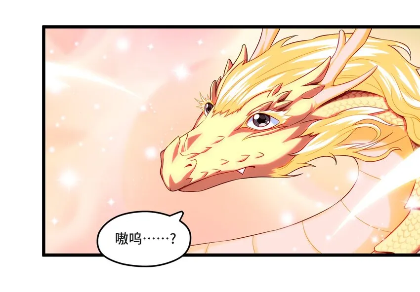 007 小金诞生 第12页