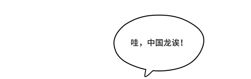 007 小金诞生 第13页