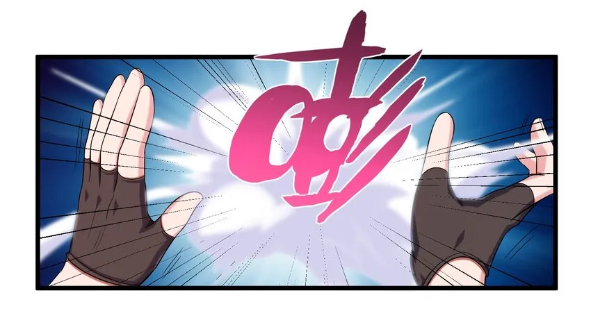 007 小金诞生 第15页
