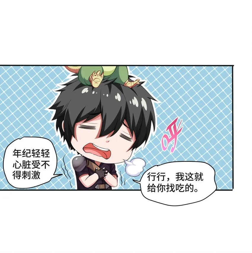 007 小金诞生 第26页