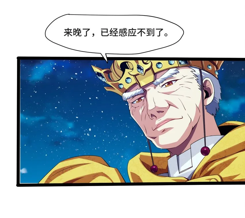 007 小金诞生 第31页
