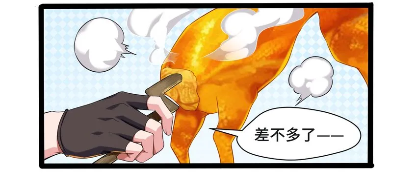 007 小金诞生 第37页