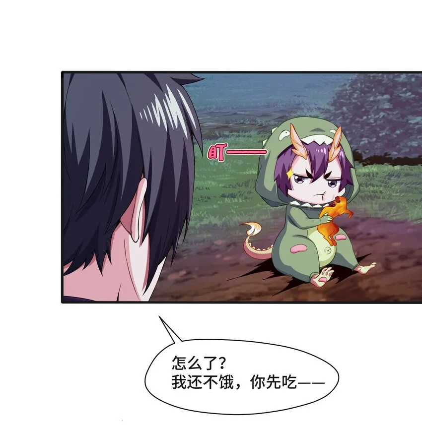 007 小金诞生 第40页