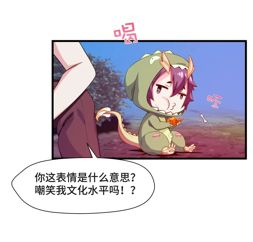 007 小金诞生 第45页