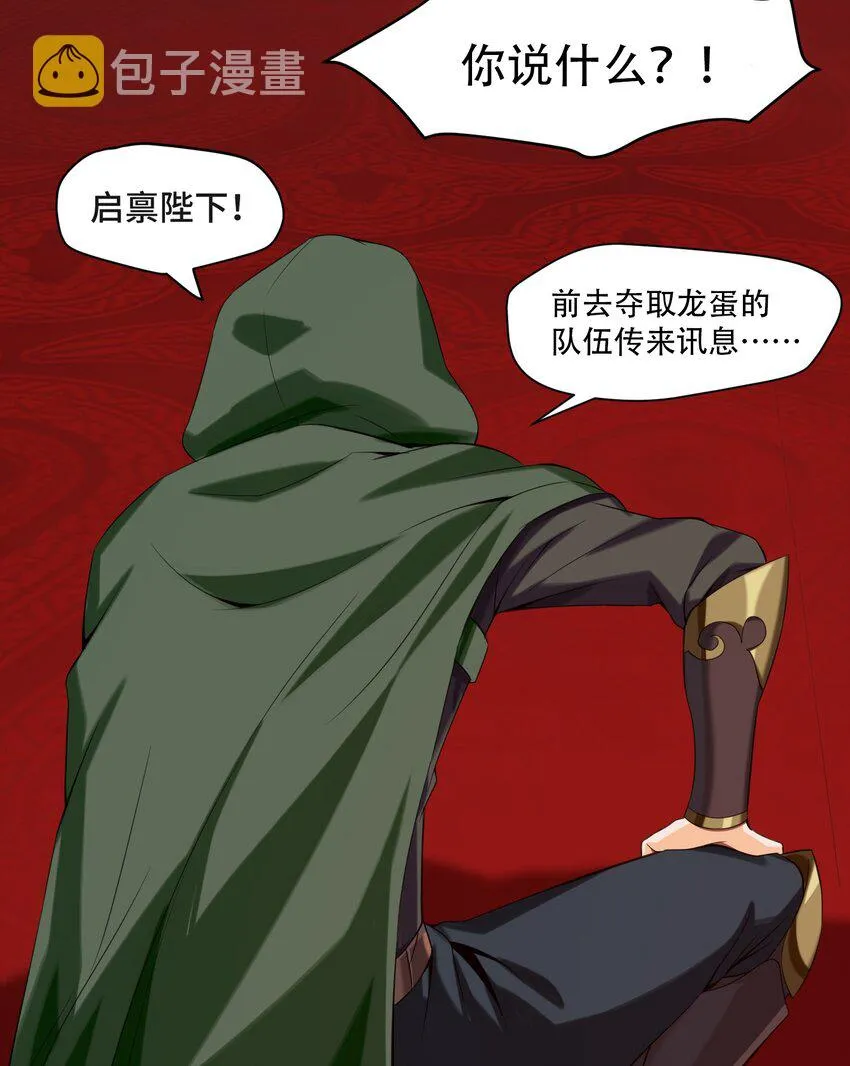007 小金诞生 第50页