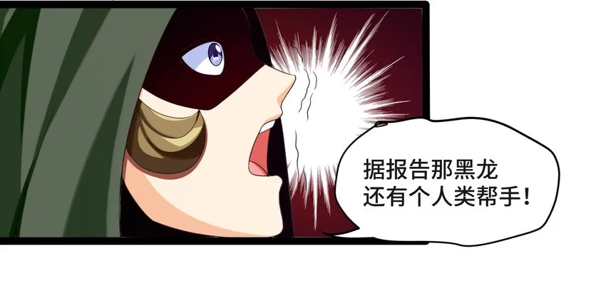 007 小金诞生 第53页