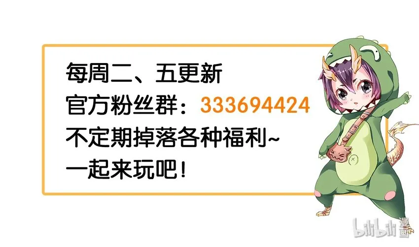 007 小金诞生 第56页