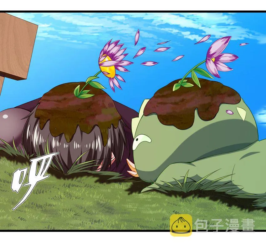 008 偶遇佣兵团 第5页