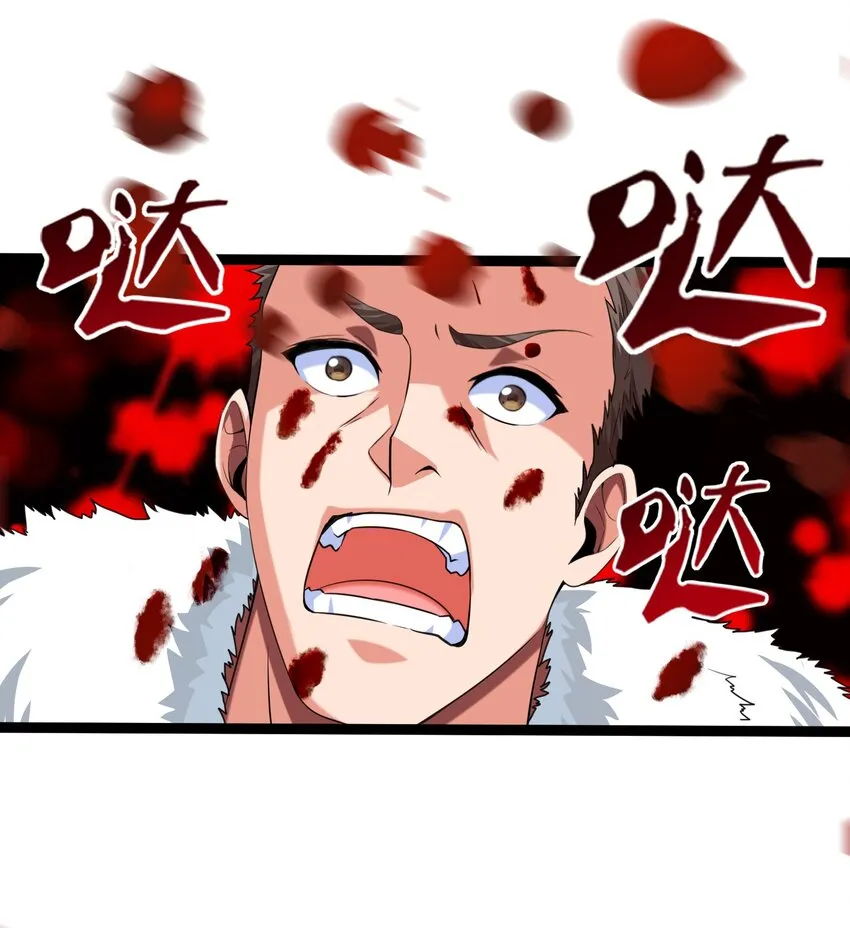 009 出发！日不落要塞！ 第4页
