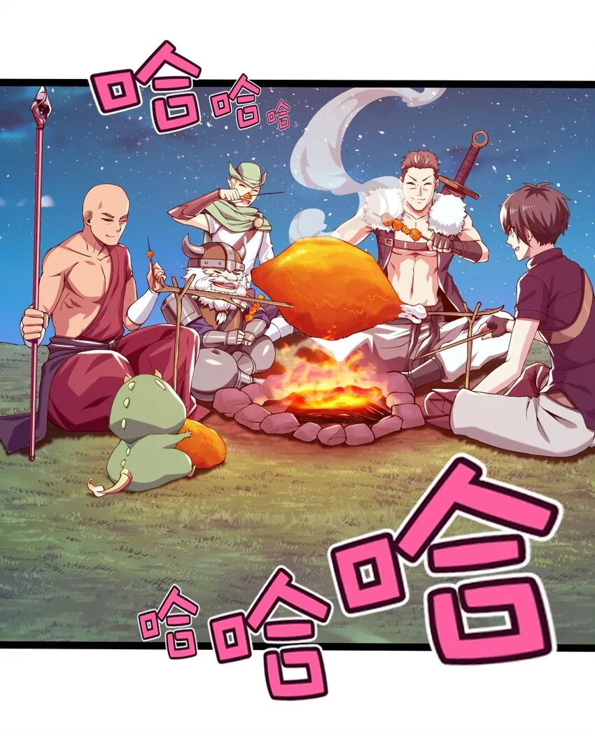 009 出发！日不落要塞！ 第10页