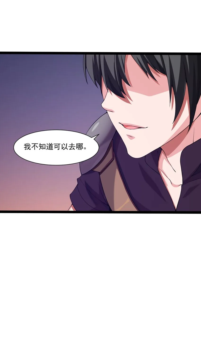009 出发！日不落要塞！ 第15页