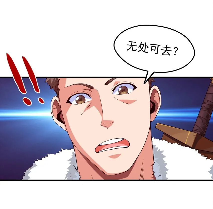 009 出发！日不落要塞！ 第16页