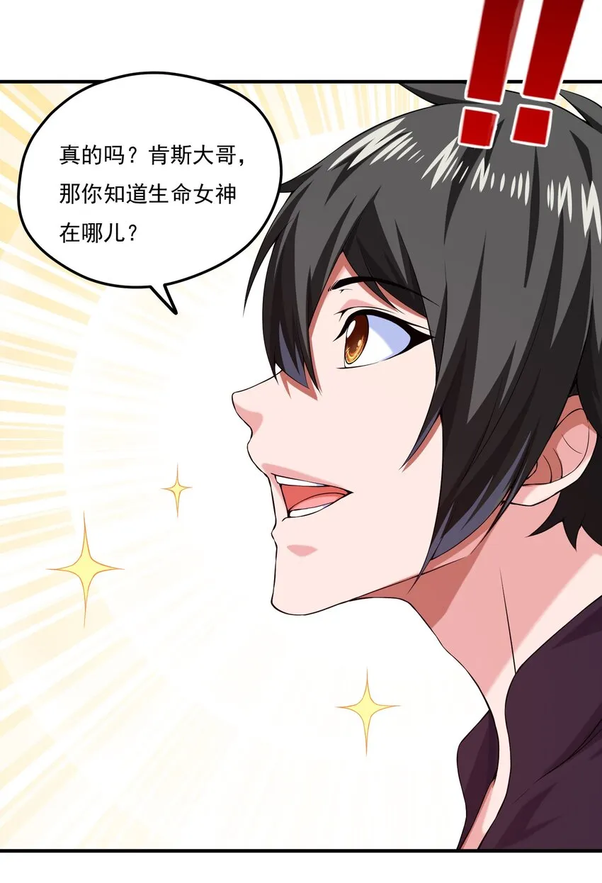 009 出发！日不落要塞！ 第19页