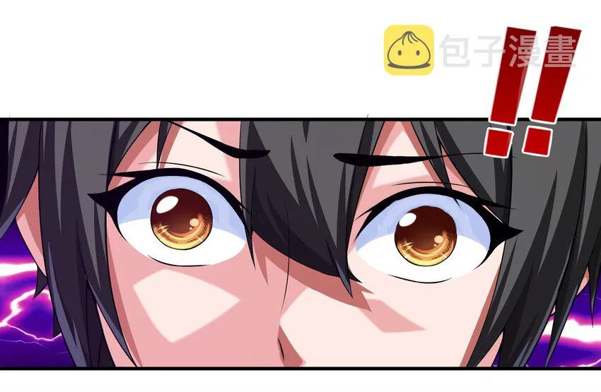 009 出发！日不落要塞！ 第22页