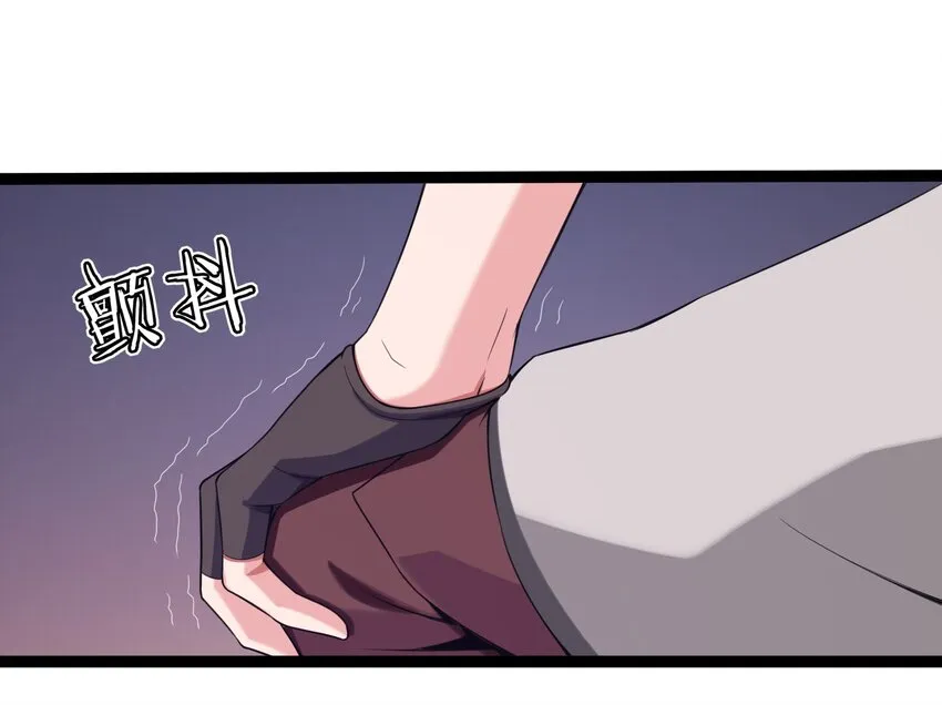 009 出发！日不落要塞！ 第24页