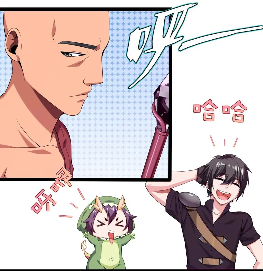 009 出发！日不落要塞！ 第35页