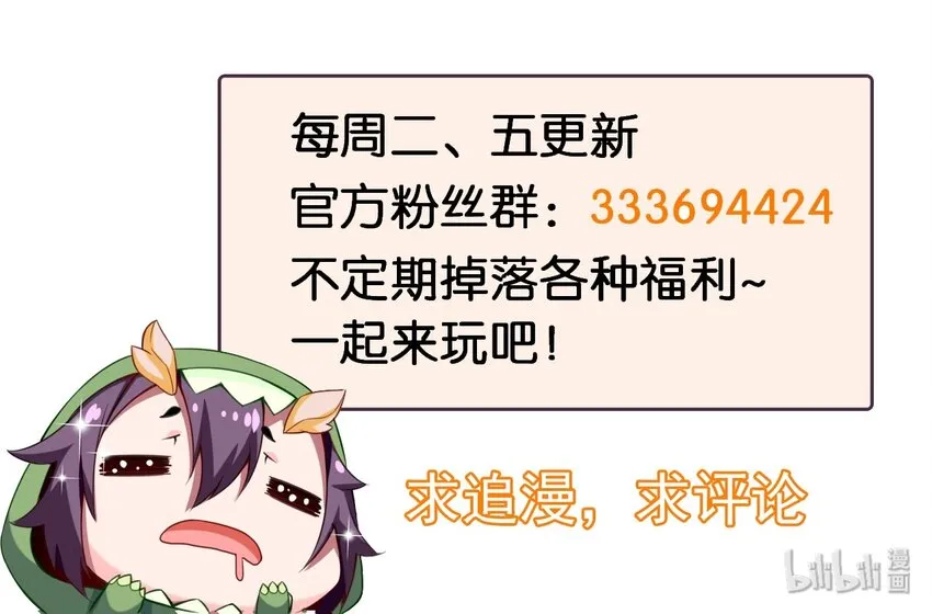 009 出发！日不落要塞！ 第46页