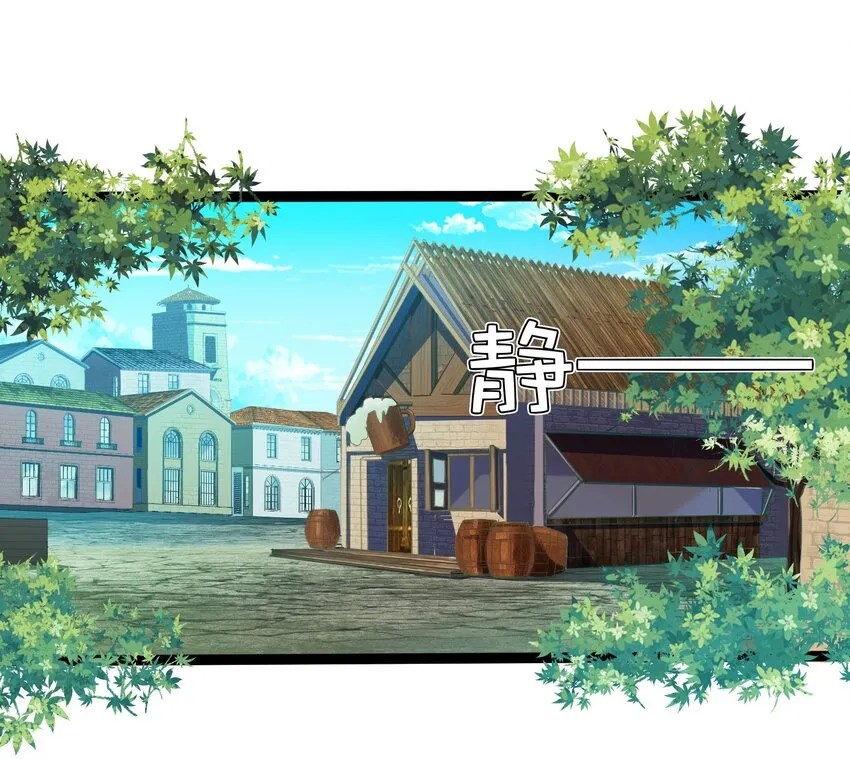010 小酌时间 第2页