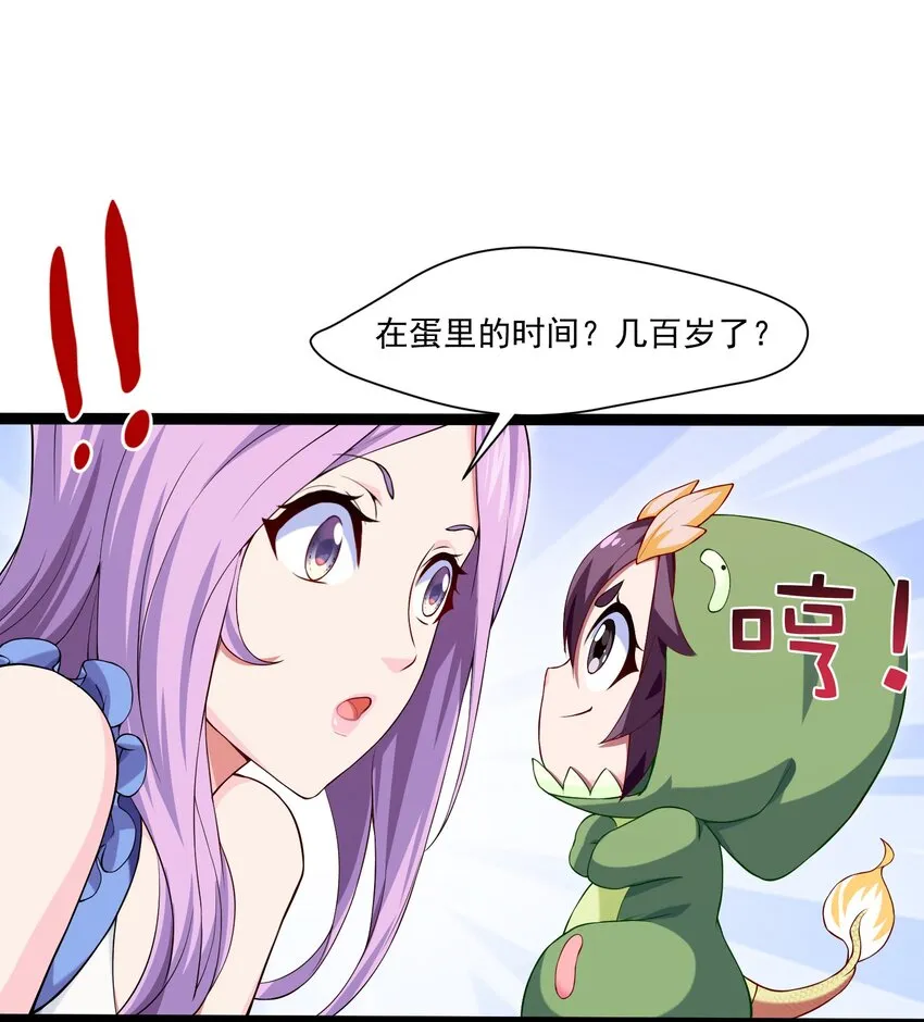 010 小酌时间 第12页