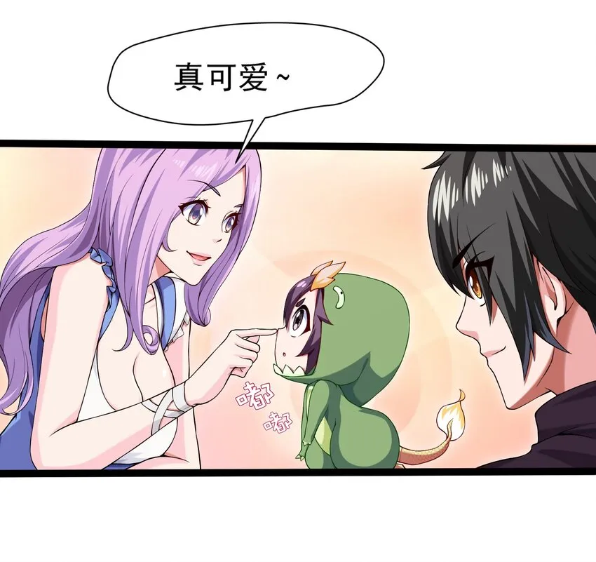 010 小酌时间 第14页