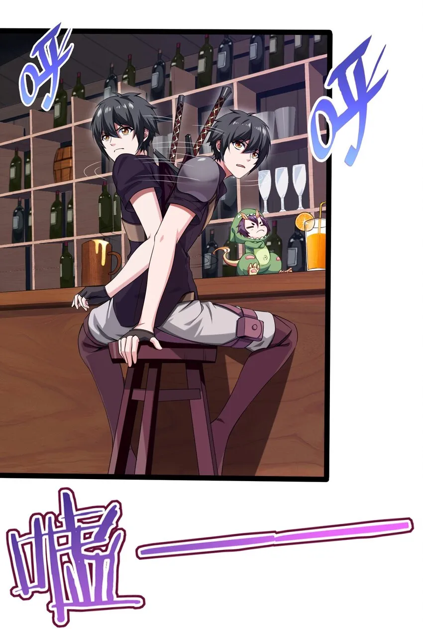 010 小酌时间 第18页