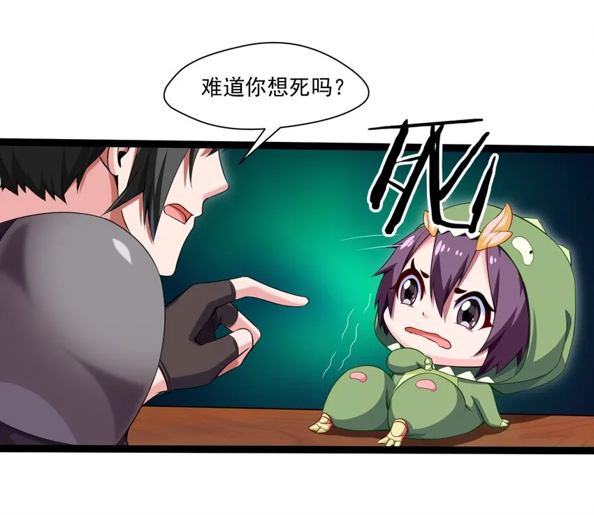 010 小酌时间 第20页