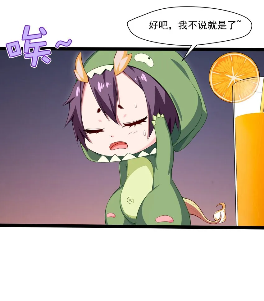 010 小酌时间 第21页