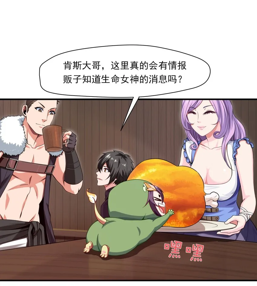 010 小酌时间 第25页